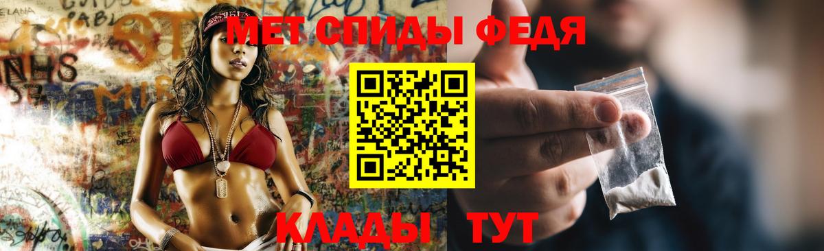 АМФЕТАМИН  АМФЕТАМИН Розовый  Вход с VPN  Рубцовск 