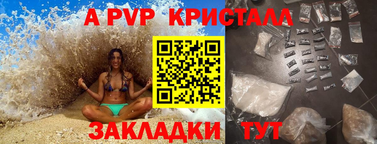 ГАШИШ  Каннабис  Рубцовск  Меф   Меф  Вход с VPN  Гашиш 