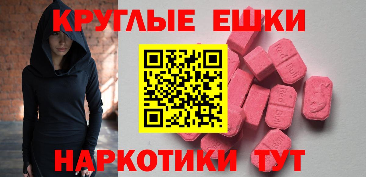 Ecstasy Philipp Plein Рубцовск