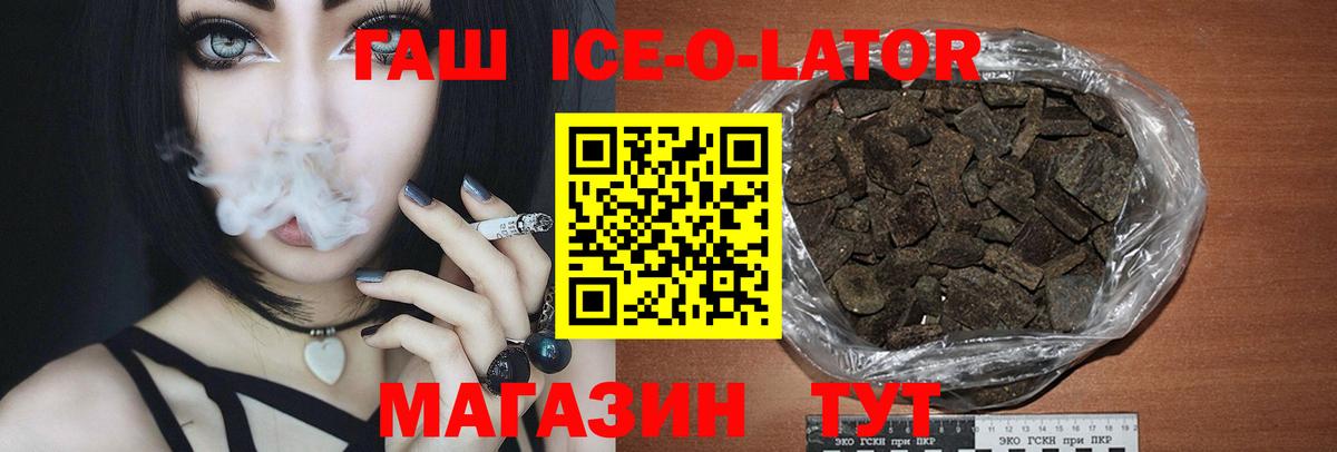Гашиш AMNESIA HAZE Рубцовск