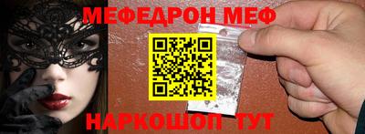 ALPHA PVP Ставрополь