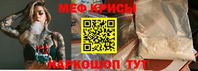 прущая мука Старая Купавна