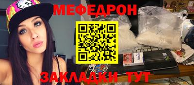 прущая мука Старая Купавна