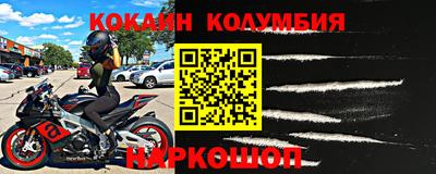 ALPHA PVP Ставрополь