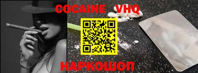 ALPHA PVP Ставрополь