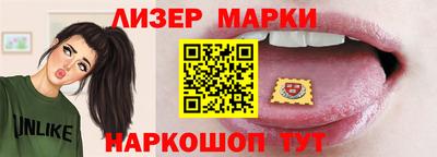 ALPHA PVP Ставрополь