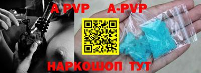 прущая мука Старая Купавна