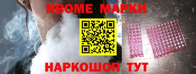 ALPHA PVP Ставрополь