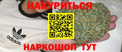 ALPHA PVP Ставрополь