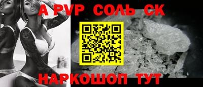 прущая мука Старая Купавна