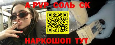 прущая мука Старая Купавна