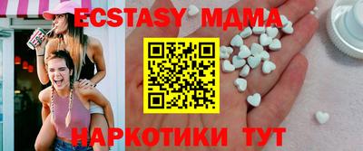 ALPHA PVP Ставрополь