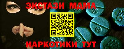 прущая мука Старая Купавна