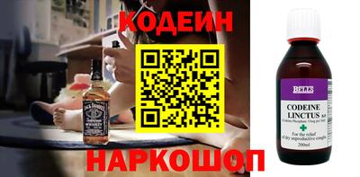 ALPHA PVP Ставрополь