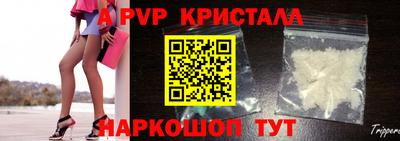 прущая мука Старая Купавна