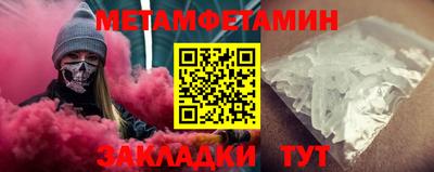 прущая мука Старая Купавна