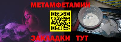 ALPHA PVP Ставрополь