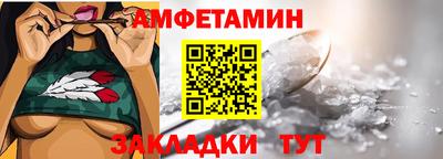 ALPHA PVP Ставрополь