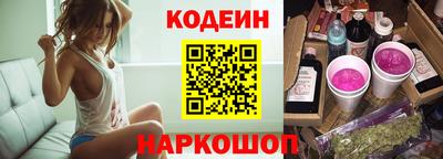 ALPHA PVP Ставрополь