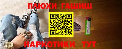 ALPHA PVP Ставрополь