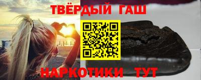 ALPHA PVP Ставрополь