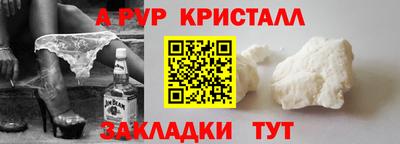 альфа пвп Тара
