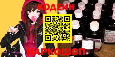 ALPHA PVP Ставрополь
