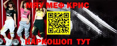 прущая мука Старая Купавна