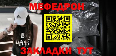 прущая мука Старая Купавна