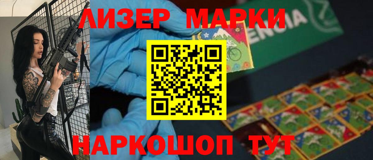 LSD-25 экстази кислота  Вход с VPN  Рубцовск  ЛСД экстази  LSD-25 экстази кислота 