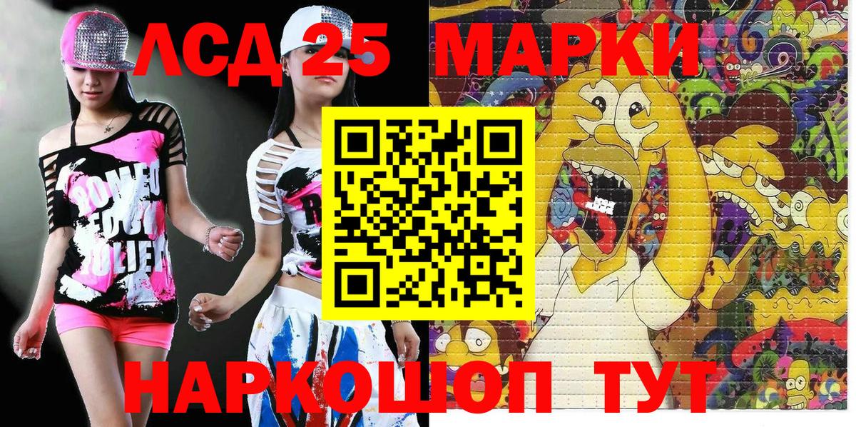 купить закладку  Марки 25I-NBOMe  Марки NBOMe 1,8мг  Вход с VPN  Марки NBOMe 1,8мг  Рубцовск 