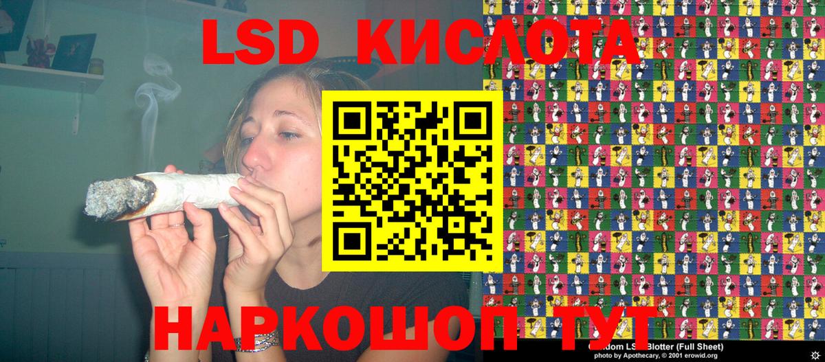 Марки 25I-NBOMe 1,5мг Рубцовск