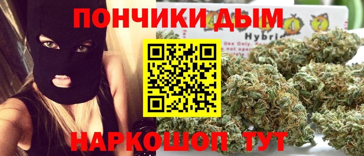 Рубцовск  МАРИХУАНА планчик  Вход с VPN  МАРИХУАНА план  Конопля марихуана 